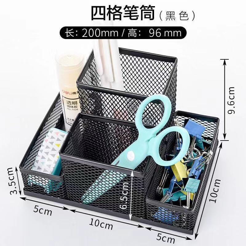 Yickyue Metal Penalty Organizer Mesh Desk Organizer Table 9 Grids Design Storage Box Drawer Pencil Pen Holder For Neatening Tools