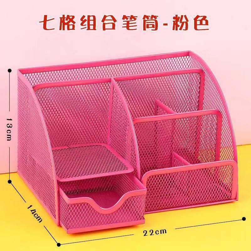 Yickyue Metal Penalty Organizer Mesh Desk Organizer Table 9 Grids Design Storage Box Drawer Pencil Pen Holder For Neatening Tools