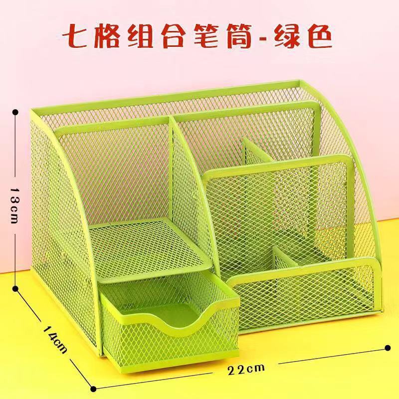 Yickyue Metal Penalty Organizer Mesh Desk Organizer Table 9 Grids Design Storage Box Drawer Pencil Pen Holder For Neatening Tools