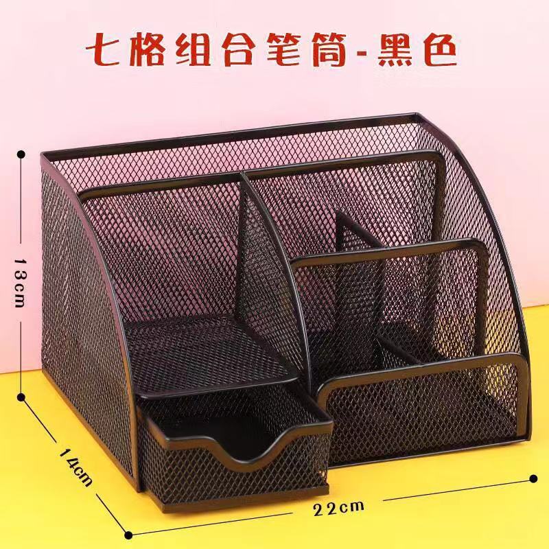Yickyue Metal Penalty Organizer Mesh Desk Organizer Table 9 Grids Design Storage Box Drawer Pencil Pen Holder For Neatening Tools