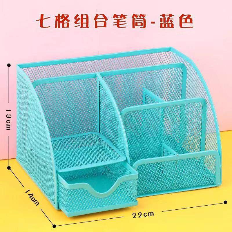 Yickyue Metal Penalty Organizer Mesh Desk Organizer Table 9 Grids Design Storage Box Drawer Pencil Pen Holder For Neatening Tools